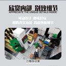 PANBO 7702 The Office Boss on top Afobrick