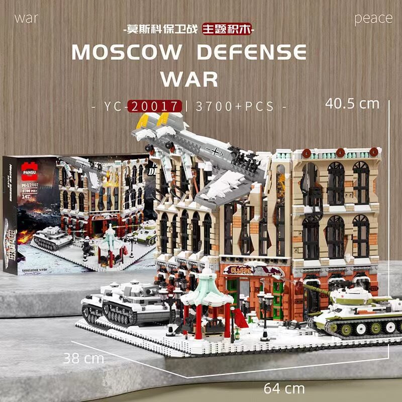 PANGU PG-12007 Moscow Defense War HAPPY BUILD