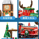 PANLOS 613005 Christmas Train Station PANLOS