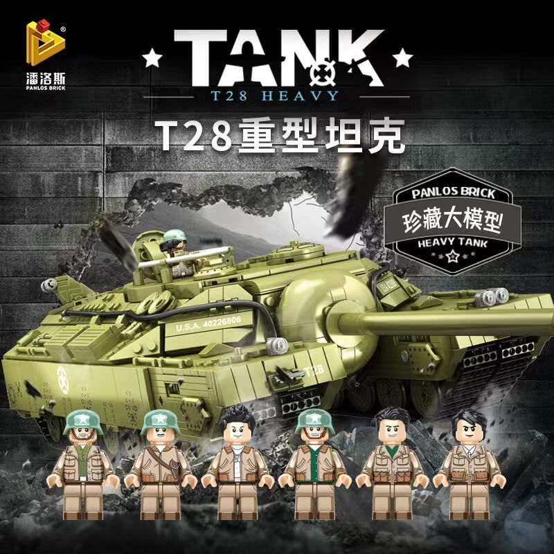 PANLOS 628010 T28 Heavy Tank PANLOS