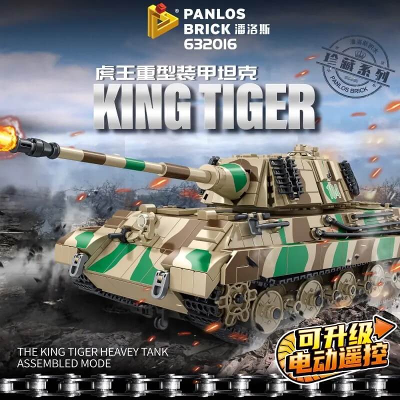 PANLOS 632016 King Tiger Heavy Tank PANLOS