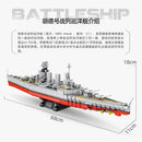 PANLOS 637001 HMS Hood battlecruiser PANLOS