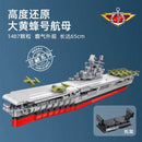 PANLOS 637003 Essex Class Aircraft Carrier PANLOS