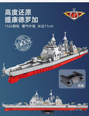 PANLOS 637007 Ticonderoga-Class Cruiser PANLOS