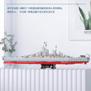 PANLOS 637010 Iowa Class Battleship PANLOS