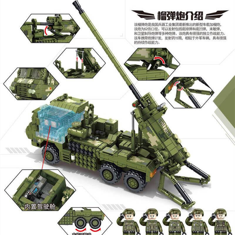 PANLOS 639003 SH-15X Vehicle Mounted Howitzer PANLOS