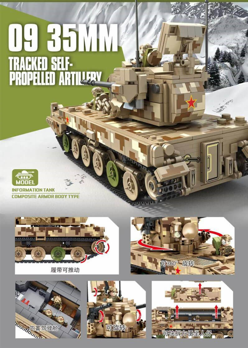 PANLOS 688006 09 35MM Tracked Self-propelled Artillery PANLOS