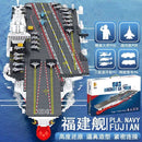 PANLOS 688014 003 Aircraft Carrier PANLOS