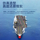 PANLOS 688014 003 Aircraft Carrier PANLOS