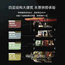 Pantasy 81101 Spirit(Ling) Cage: INCARNATION Dust Area Pantasy