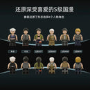 Pantasy 81101 Spirit(Ling) Cage: INCARNATION Dust Area Pantasy