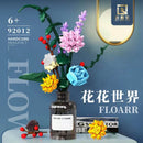 QIZHILE 92012 Flower world QIZHILE