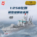 QMAN 23015 055 Destroyer QMAN