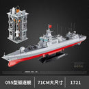 QMAN 23015 055 Destroyer QMAN