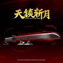 QUANGUAN 726 Bleach Blade QUANGUAN