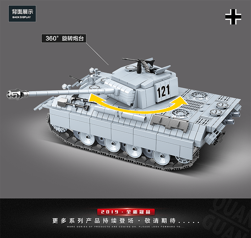 QUANGUAN Military WW2 100064 Panther Tank 121 QUANGUAN