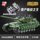 Qman 23014 99A Tank QMAN