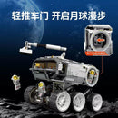 SEMBO 107104 The Wandering Earth Moon Base Carrier Afobrick