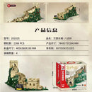 SEMBO 201025 The Great Wall sembo