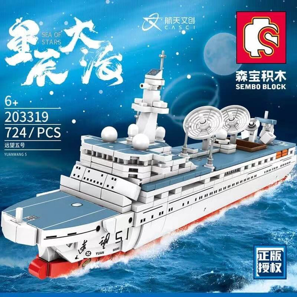 SEMBO 203319 Yuanwang 5 survey ship sembo