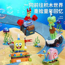 SEMBO 612211 SpongeBob Family sembo