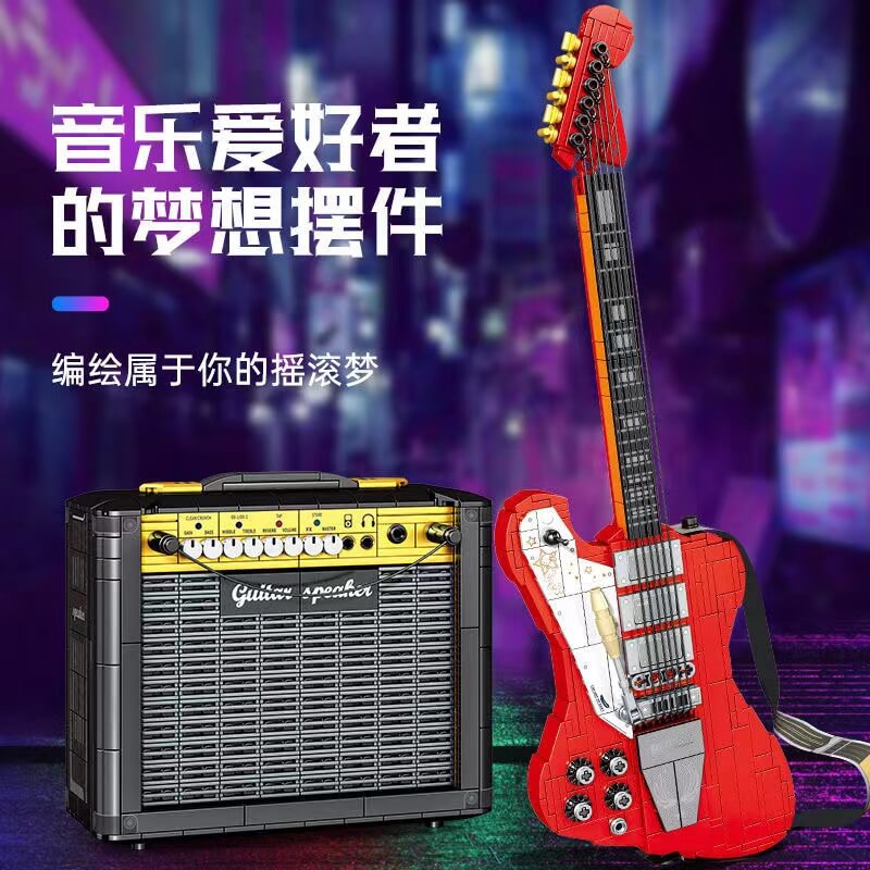 SEMBO 708946 Magic Music Electric Guitar sembo