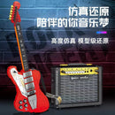 SEMBO 708946 Magic Music Electric Guitar sembo