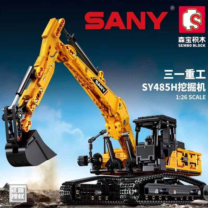 SEMBO 712017 SANY excavator Afobrick