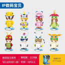 SEMBO Digital Monster Characters and monsters Afobrick