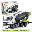 SEMBO Zoomlion Engineering Series sembo