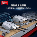 SLUBAN Military Battleship Bismarck 1/350 Sluban