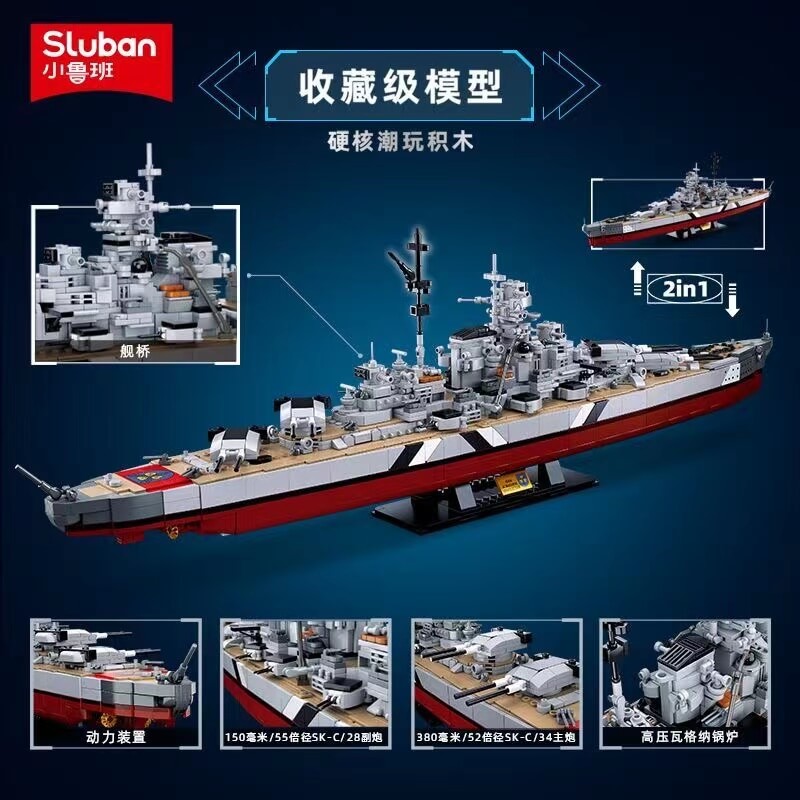 SLUBAN Military Battleship Bismarck 1/350 Sluban