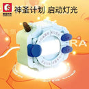 Sembo 609323 Digital Monster Agumon UCS Afobrick