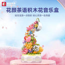 Sembo 611050 Music Box Flower Afobrick