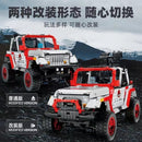 Sembo 701038 Original Pioneer Buggy Afobrick