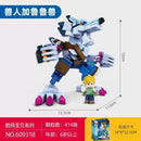 Sembo Digital Monster Series Afobrick