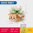 Sembo Succulent plants Afobrick
