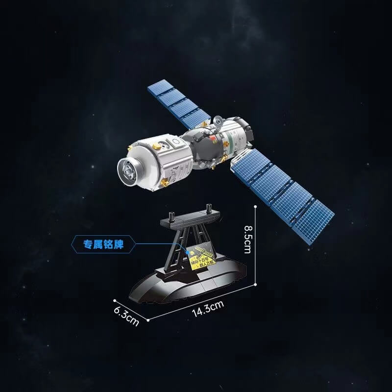 Keeppley K10219 Shenzhou 15 manned spacecraft Keeppley