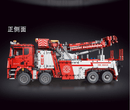 TGL T4007 Fire Rescue Vehicle RC 5030PCSpcs TGL