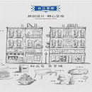 XINGBAO XB-01005 Maritime Museum Afobrick