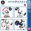 ZHEGAO 01017 Aerospace MINI BRICK ZHEGAO