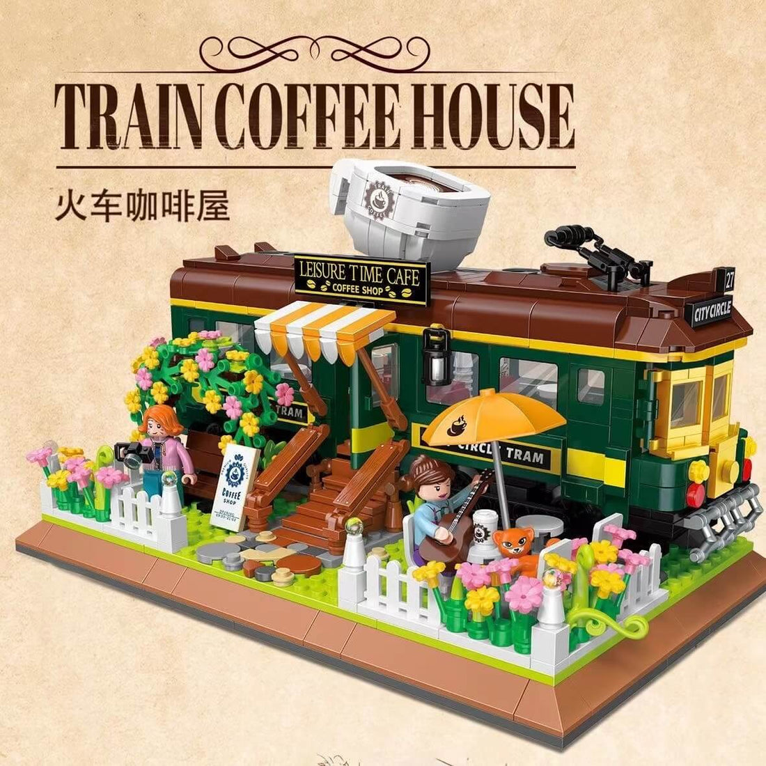 ZHEGAODZ6002TrainCoffeeHouseMI