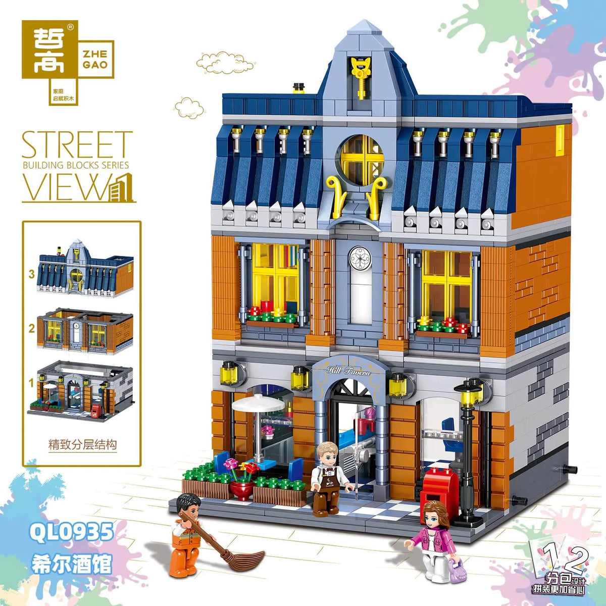ZHEGAO QL0935 Hill Tavern 1367pcs-AFOBRICK