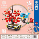 ZHEGAO The Palace Museum Flowers Series MINI BRICK ZHEGAO